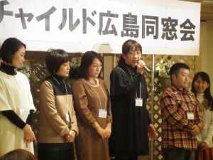ピースチャイルド広島同窓会 ピースチャイルド広島同窓会